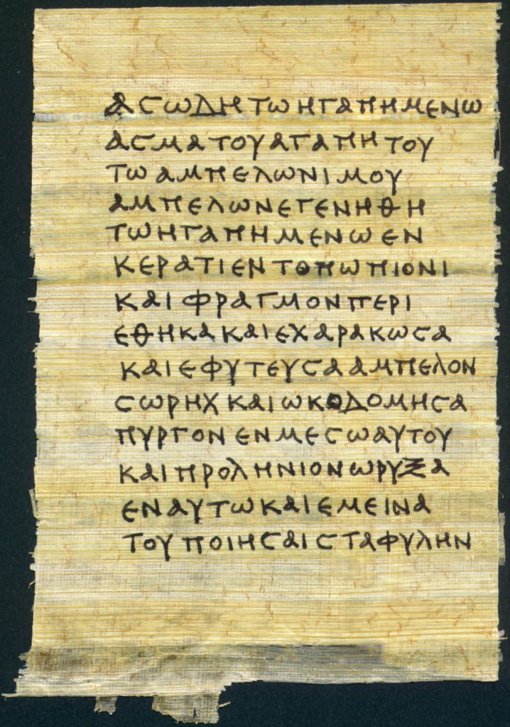 Isaiah in Greek